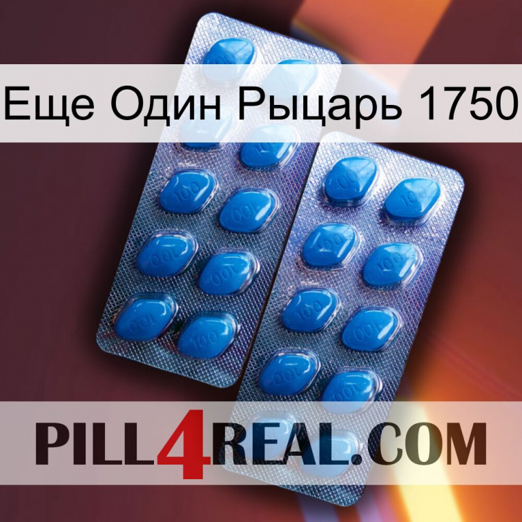 Еще Один Рыцарь 1750 viagra2